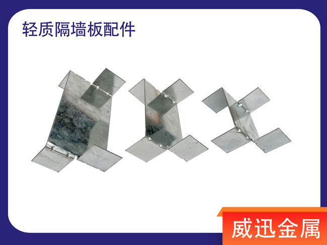 輕質(zhì)隔墻板是什么？